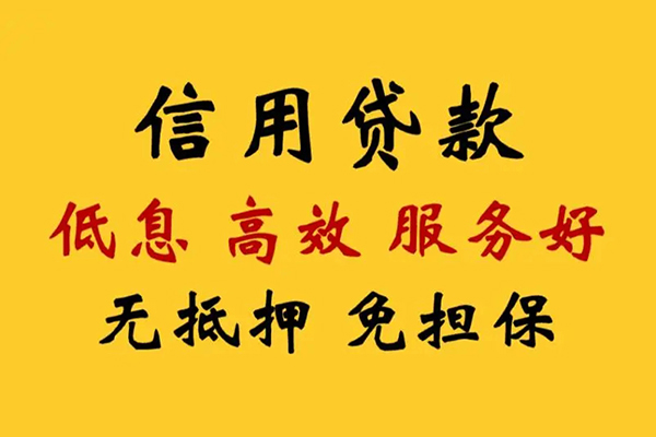 北京民间空放借钱-北京民间私借短借-北京民间民间借贷私人放款