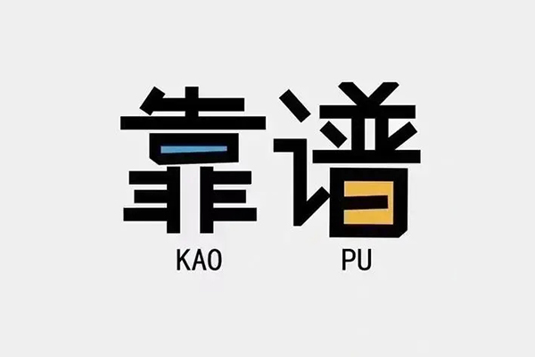北京民间空放借钱-北京民间私借空放免费上门-北京民间小额贷款空放